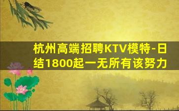 上饶酒吧招聘